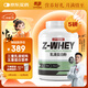 賽霸乳清蛋白粉蛋白質(zhì)粉三重矩陣運動(dòng)增強增健肌粉5磅抹茶味