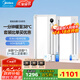 美的（Midea）風(fēng)暖浴霸照明換氣排氣五合一體衛生間取暖器廣角擺風(fēng)國家補貼 Y20 【兩衛一廚】Y20*2+強風(fēng)涼霸