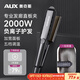 奧克斯（AUX）直發(fā)夾板卷發(fā)器頭發(fā)夾板拉直板夾燙發(fā)熨板電夾板夾器直卷兩用不傷發(fā)理發(fā)店拉直板夾生日禮物送女友