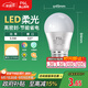 FSL佛山照明LED球泡5.5W大口G45節(jié)能燈泡E27黃光2700K明珠三代