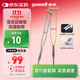 魚(yú)躍（Yuwell）雙拐老人拐杖腋下骨折醫用病人手杖助行器鋁合金伸縮棍