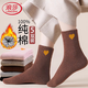 浪莎襪子女中筒襪秋冬季加絨加厚純棉保暖毛圈襪全棉吸汗女襪秋上新 加厚純棉女襪-5雙裝 均碼