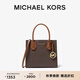 MICHAEL KORS邁克高仕 MK 經(jīng)典款 Mercer 中號手提包 深棕/牛皮棕 200 中號