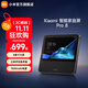 小米（MI）Xiaomi 智能家庭屏 Pro 8英寸電池版音響 Redmi小愛Pro8英寸