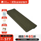 牧高笛（MOBIGARDEN）獅子7R值 戶(hù)外露營(yíng)加厚超輕保暖充氣防潮墊 NX23663038 游騎兵綠