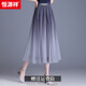 恒源祥星空燙鉆漸變色高檔紗裙女春季半身裙2025新款垂感大擺裙網(wǎng)紗長(cháng)裙 灰色 均碼 建議80-145斤
