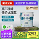 嘉寶莉（CARPOLY）G101乳膠漆室內補墻漆白墻面修復修補涂料內墻水性漆白色自刷 【20kg白漆】可刷約100㎡