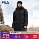 FILA 斐樂(lè )官方女士長(cháng)款羽絨服2025年冬季休閑舒適保暖連帽外套
