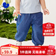 minibala迷你巴拉【莫代爾】男女童褲子防蚊褲寶寶輕薄仿牛仔褲 牛仔深藍88301 100
