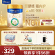美素佳兒（Friso）皇家幼兒配方奶粉 3段（1-3歲幼兒適用）800g 乳鐵蛋白 (新國標)