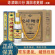 沱牌舍得 沱牌曲酒（80年代）52度 500ml 濃香型白酒 500ml*6瓶 整箱