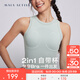 MAIA ACTIVE 2in1自帶杯夏日可外穿瑜伽運(yùn)動健身內(nèi)衣短上衣訓(xùn)練背心 美堇灰 M