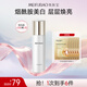 美膚寶美白祛斑淡斑乳液補水滋潤妝前補水精華乳清爽護膚品男女士化妝品 水光透白乳液100g