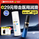 杰士邦 外用延時(shí)噴劑2ml+醫用潤滑液50g持久不射性神油情趣用品高潮液