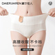 黛爾佳人5條裝內褲女士A類(lèi)高腰收腹大碼無(wú)染原棉純棉抗菌100%全棉襠三角褲