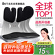 BKT護腰坐墊久坐神器工位腰靠墊人體工學(xué)坐姿椅汽車(chē)椅子靠背墊送父母