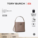 Tory Burch 湯麗柏琦  MCGRAW小號水桶包菜籃子TB 74956 【京東專(zhuān)享】灰色 963 OS