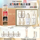 后Whoo天氣丹光耀煥活緊顏眼霜禮盒145ml護膚品套裝【現貨速達】