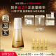 蘇秘37°（Su:m37°）第二代鎏金溯茫奢護多效精華液30ml舒緩修護抗皺緊致生日禮物
