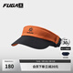 KAILAS FUGA凱樂(lè )石跑山空頂帽男女款UPF40+防曬遮陽(yáng)戶(hù)外運動(dòng)速干跑步越野帽子 氧化橙 均碼
