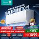 海信（Hisense）大1匹/1.5匹 【咨詢搶大額優(yōu)惠】 易省電 AI省電 新一級(jí) 空調(diào)掛機(jī) 大風(fēng)量 速冷暖 變頻防直吹 空調(diào) 1.5匹 一級(jí)能效 151U【咨詢客服領(lǐng)紅包】