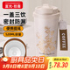 富光拾喜（FUGURNG BESTJOY）保溫杯咖啡杯男女士陶瓷內(nèi)膽隨行杯學(xué)生吸管水杯子 白鈴蘭520ml