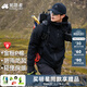 拓路者（Pioneer Camp）雪豹Primaloft金標棉服男士冬季保暖加厚棉衣外套男棉襖連帽戶(hù)外 礦石黑 M