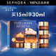 雅詩(shī)蘭黛（Estee Lauder）眼霜 特潤修護精華眼霜熬夜眼霜15ml小棕瓶眼霜 15ml享30ml