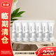 科蘭黎一號光感活力VC精華6組0.2g+0.8ml 提亮改善暗沉膚色【臨期清倉】