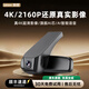 聯(lián)想哈弗大狗二代三代H6梟龍max猛龍F(tuán)7M62專用行車記錄儀原廠免走線 【聯(lián)想T210-4K前錄】 【128G高速卡-穩(wěn)定耐用不斷錄】