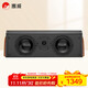 惠威（HiVi）D3.2C 音響 音箱 家庭影院中置音響 木質(zhì)HIFI/發(fā)燒級/高保真家用無(wú)源音箱