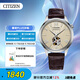 西鐵城（CITIZEN）手表男日韓表自動(dòng)機械表盤(pán)皮帶復古學(xué)生送禮物男友NH9130-17A