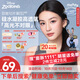 moody迪士尼瘋狂動(dòng)物城隱形眼鏡高光美瞳日拋10硅水凝膠亞麻藍0度