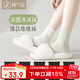 棉竹屋襪子女堆堆襪春夏款中筒莫代爾冰冰襪薄款月子無(wú)骨長(cháng)筒襪5雙