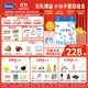 完達(dá)山（wondersun）新國標(biāo) 元乳臻益 嬰兒配方奶粉1段800克（0-6個月嬰兒適用）