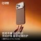 決色【龍袍緙織工藝】適用iPhone17Promax手機(jī)殼凱夫拉裸機(jī)手感蘋果17promax手機(jī)殼磁吸商務(wù)男新源 和光同塵【東方織物|緙織工藝|磁吸】 蘋果 17 ProMax