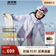 波司登（BOSIDENG）冬季極寒羽絨服兒童短款連帽加厚新國標90絨商場(chǎng)同款外套 極地星空紫9BF7 150 /72 體重約60-72斤