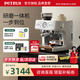 柏翠意式咖啡機(jī)家商用全半自動(dòng)研磨一體機(jī)小型濃縮奶泡機(jī)雙泵雙爐 PE3899 節(jié)日禮物 星光海鹽白（ 下單前咨詢送驚喜贈(zèng)品 ）