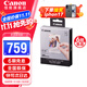 佳能（Canon） qx20照片打印機 手機無(wú)線(xiàn) 掌上打印 小巧便攜 SELPHY QX20迷你相片打印機 佳能XC-20L相紙（不含打印機） 官方標配
