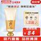 后（The history of Whoo） 后洗面奶泡沫潔面乳男女水妍拱辰享津率享天氣丹氨基酸潔顏膏 后拱辰享洗面奶 180ml