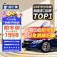 強生汽車(chē)貼膜領(lǐng)域淺色新能源陶瓷膜防爆膜汽車(chē)玻璃膜隔熱膜太陽(yáng)膜汽車(chē)膜全車(chē)膜車(chē)窗貼膜防曬膜國際品牌