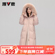 雅鹿狐貍大毛領(lǐng)羽絨服女冬季2025新款長(cháng)款大牌高級感加厚保暖外套 粉色 M 推薦110-125斤
