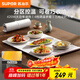 蘇泊爾（SUPOR）折疊暖菜板 飯菜保溫板熱菜板 加熱桌墊菜板 柔性面板分區控溫保溫板（方形） BF6040R835D
