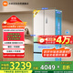 米家小米【發(fā)布會(huì )新品】508升雙系統法式Pro四門(mén)多門(mén)超薄平嵌一級能效冰箱BCD-508WFTMBI白色國家補貼