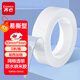 齊心（COMIX）納米雙面膠 30mm*3m*2mm加厚 強力高粘雙面膠無(wú)痕 網(wǎng)格雙面膠透明防水納米膠 1卷 WG3032