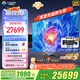 中科極光（CASIRIS）120英寸三色激光電視機Z1辦公投影儀家庭影院 電影院同源技術(shù) 家電國補 大屏護眼 4K 600nit
