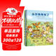 當動(dòng)物有錢(qián)了+住在王冠里的蘿貝貝（全二冊） 3-6-10歲兒童財商啟蒙繪本 培養孩子正確的財富價(jià)值觀(guān) 早教故事書(shū) 