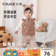 幼歌（YOUGE）【阿克蘇棉】幼歌嬰兒卡通小熊防風(fēng)保暖毛衣復古松緊闊腿褲毛線(xiàn)褲 卡其耳朵熊上衣 80 cm