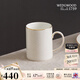 WEDGWOOD[教師節禮物]威基伍德金色幾何馬克杯骨瓷茶杯咖啡杯實(shí)用水杯 金色幾何馬克杯 1個(gè) 340ml