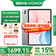 榮耀平板電腦10 12.1英寸平板電腦2.5K高清120Hz高刷護眼屏 網(wǎng)課學(xué)習影音追劇娛樂(lè )二合一游戲辦公Pad 【柔光版】12GB+256GB 蒼山灰 官方標配